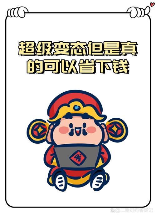 问:如果想省钱,哪里可以抠?哪里坚决不能抠?