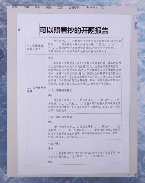 照着抄的实操动作，今天就能办