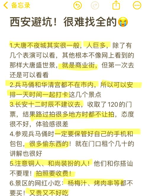 吃住选择帮你避坑