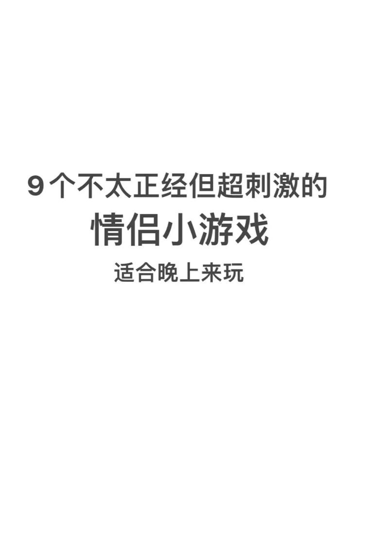 一些不太正经但有用的私藏