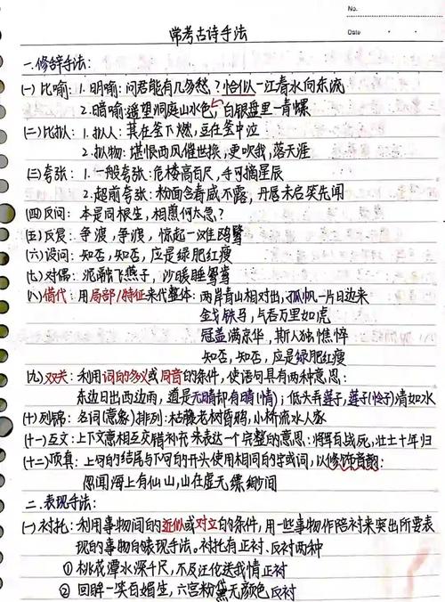 现在教古诗，早就不玩