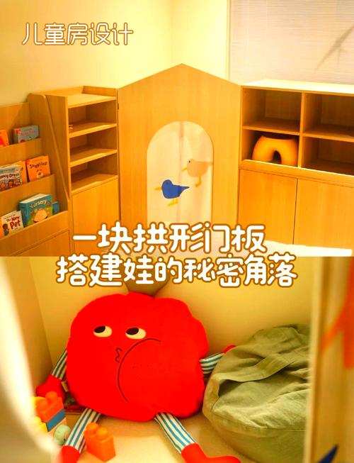 藏在转角里的生活小秘密