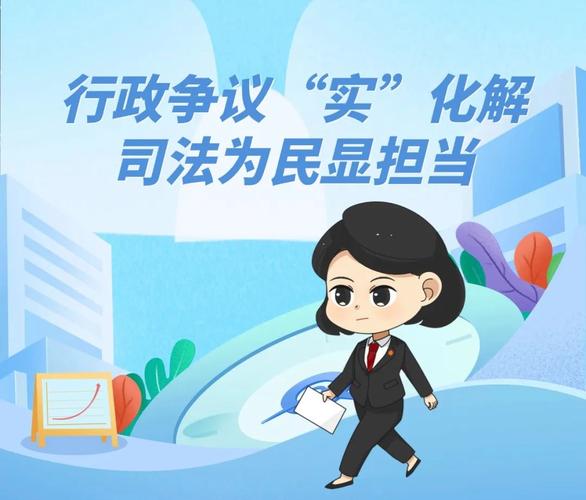 老百姓日常接触的行政法问题
