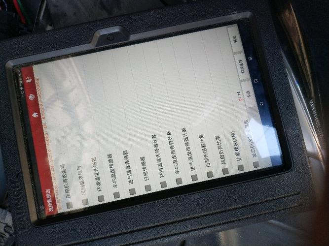 汽车空调压力传感器数据流截图