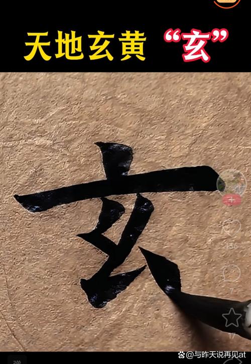 最后说点玄的