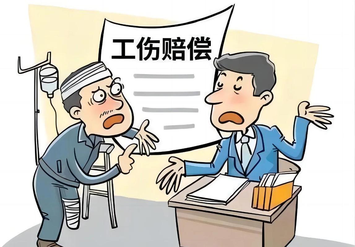 不同工伤场景适配参考
