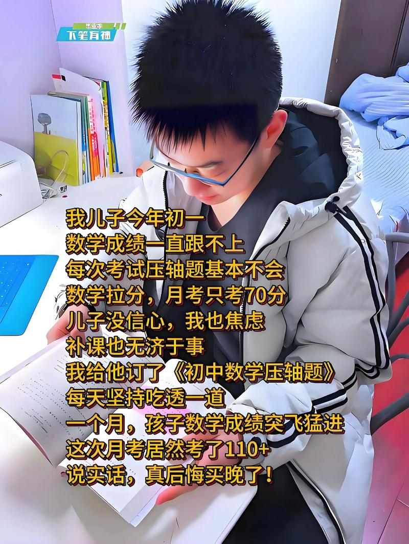 一个题型，不止是为了考高分