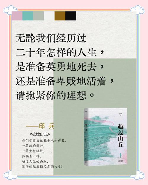 那些年,我们踩过的坑与越过的山
