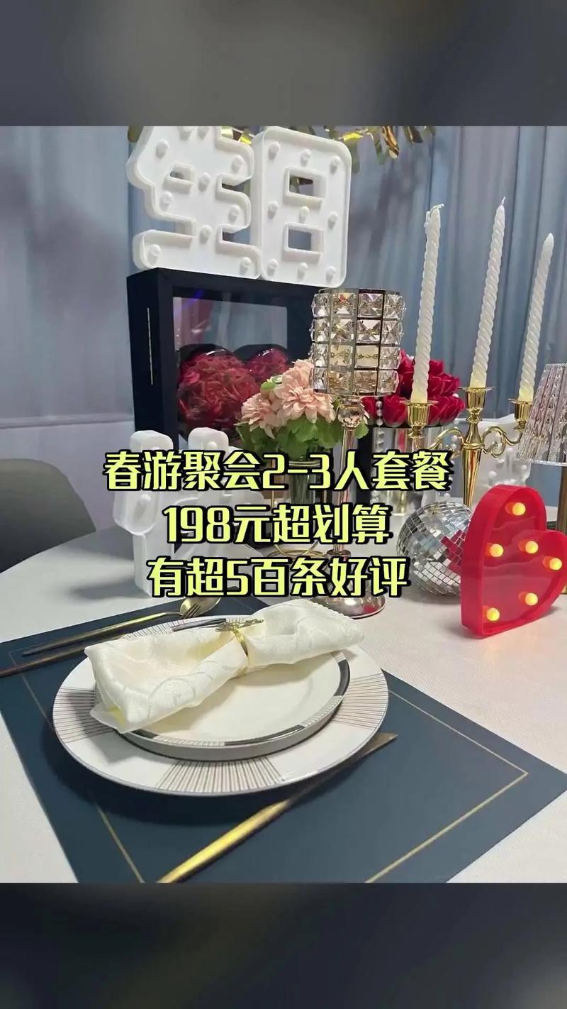 四、我也见过靠谱的套餐