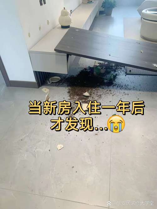 ❗ 说说我家那些翻车现场