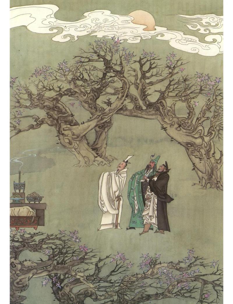 明代万历刻本三国演义古籍插图