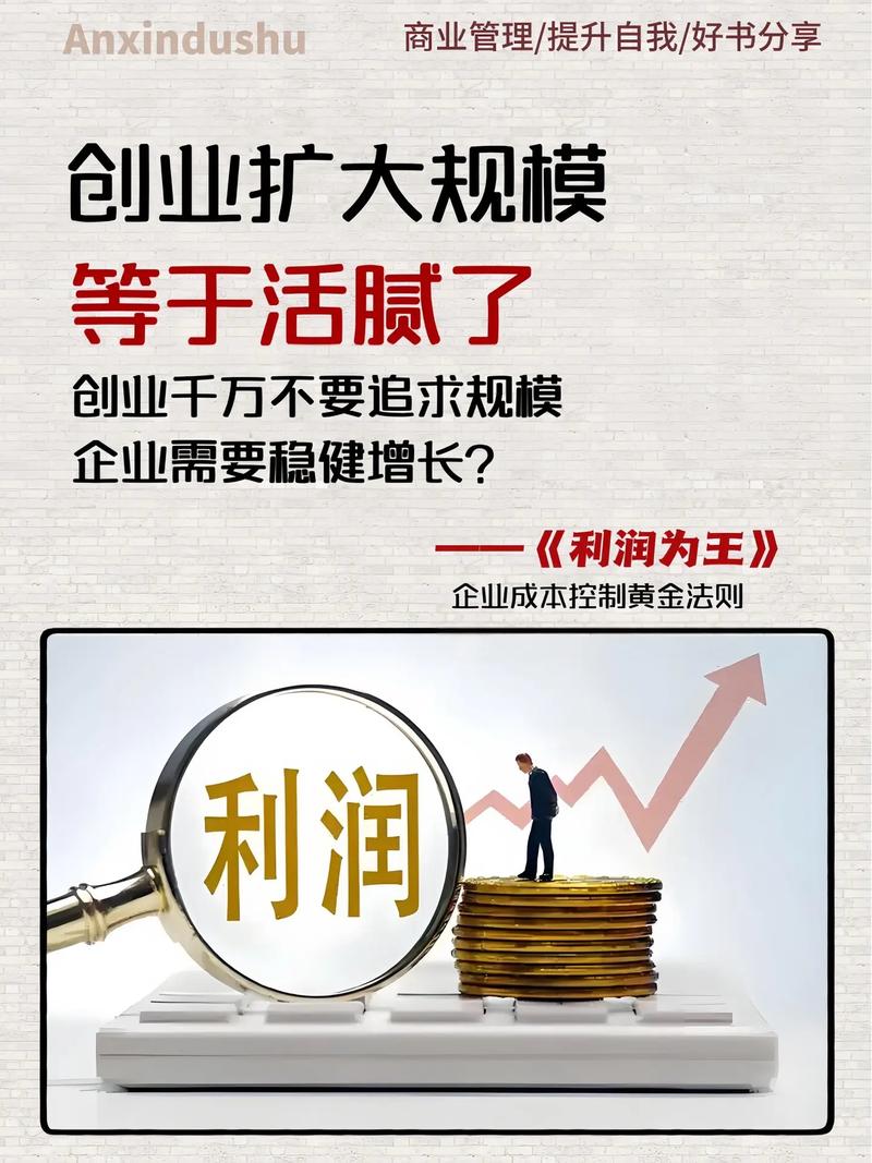 维护与节能:省下的就是利润