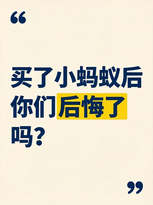 四、入住三个月,我真香了还是后悔了?