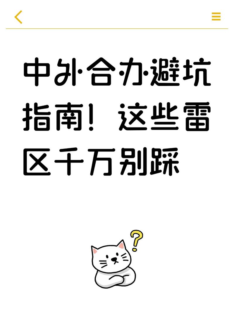 最容易踩的灰色雷区:这些你以为退不了的,其实在范围内