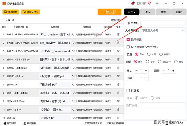 设计师本地多版本设计文件命名截图