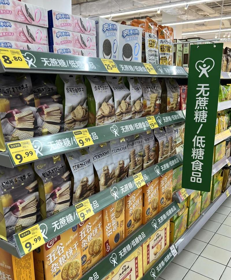 超市货架上标注无蔗糖的零食实拍图