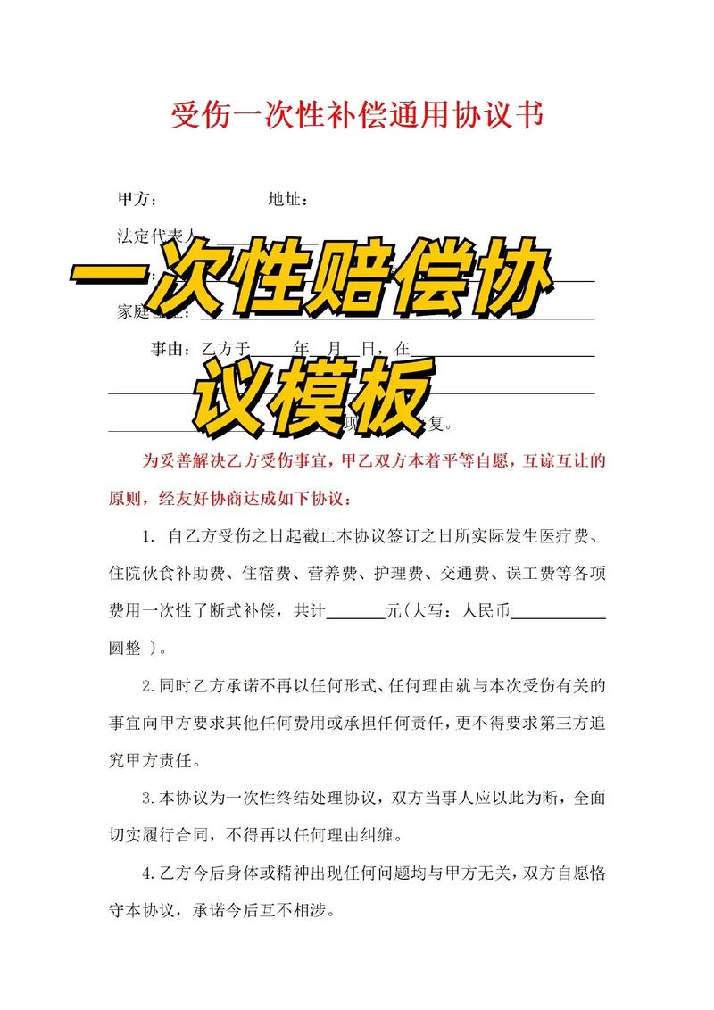 物权与合同,跟你钱包有关