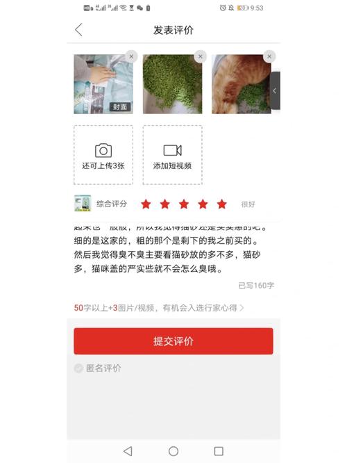 内容电商垂类账号用户评论区选品截图