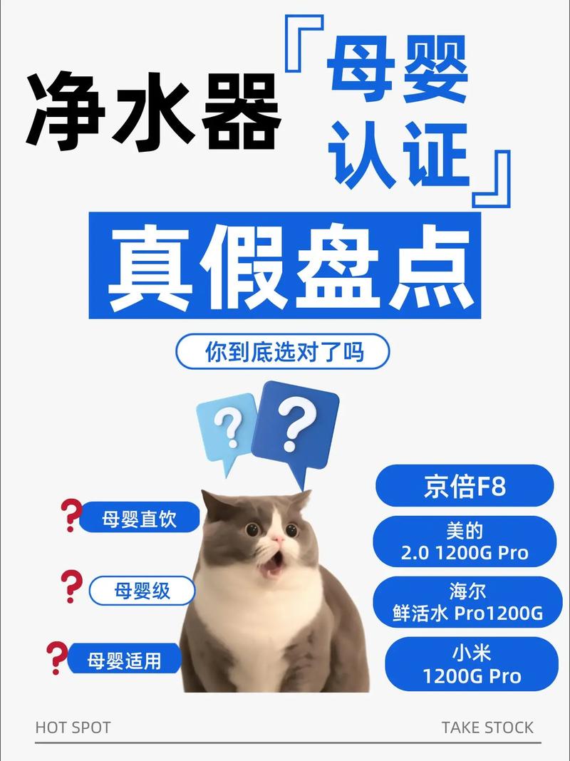 看标准:别被那些“认证”忽悠了