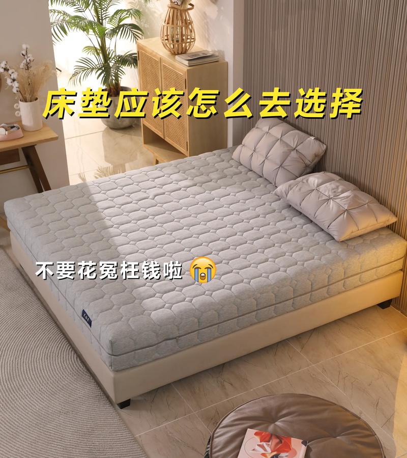 选床垫的时候，当场这么试就对了