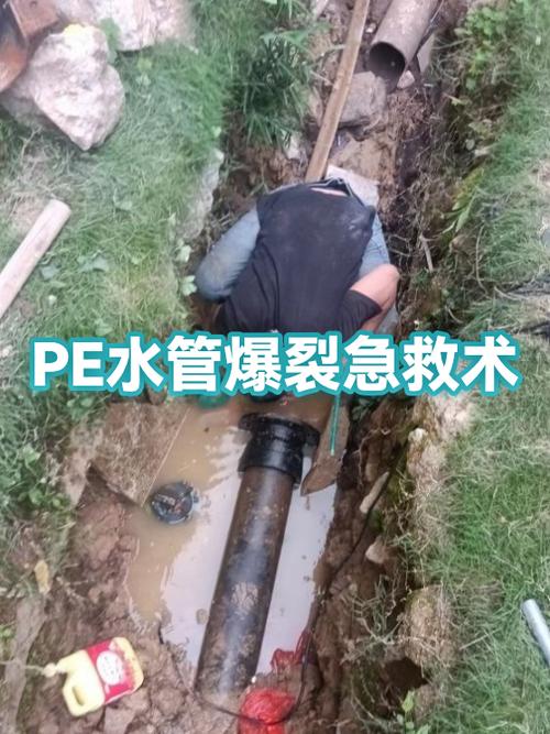 水管漏水维修：从手忙脚乱到心中有数，我踩过的坑你就别踩了