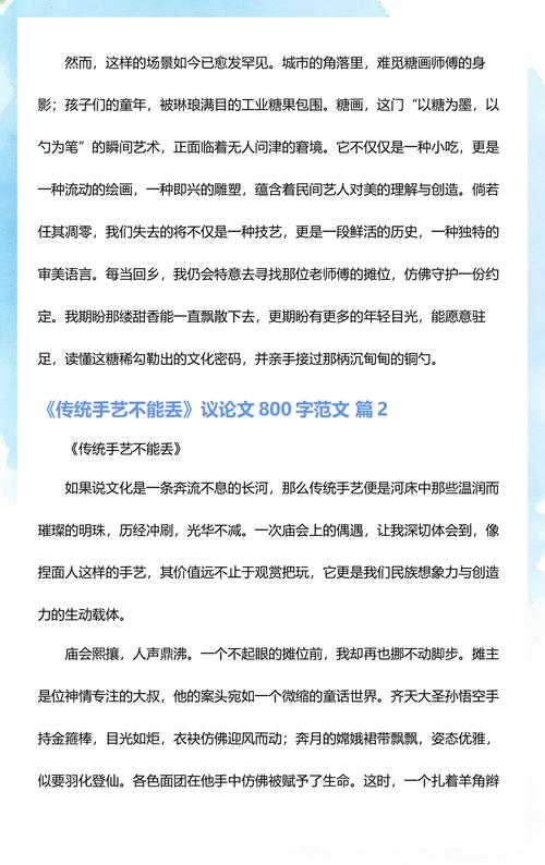 技术一直在变,但手艺不能丢