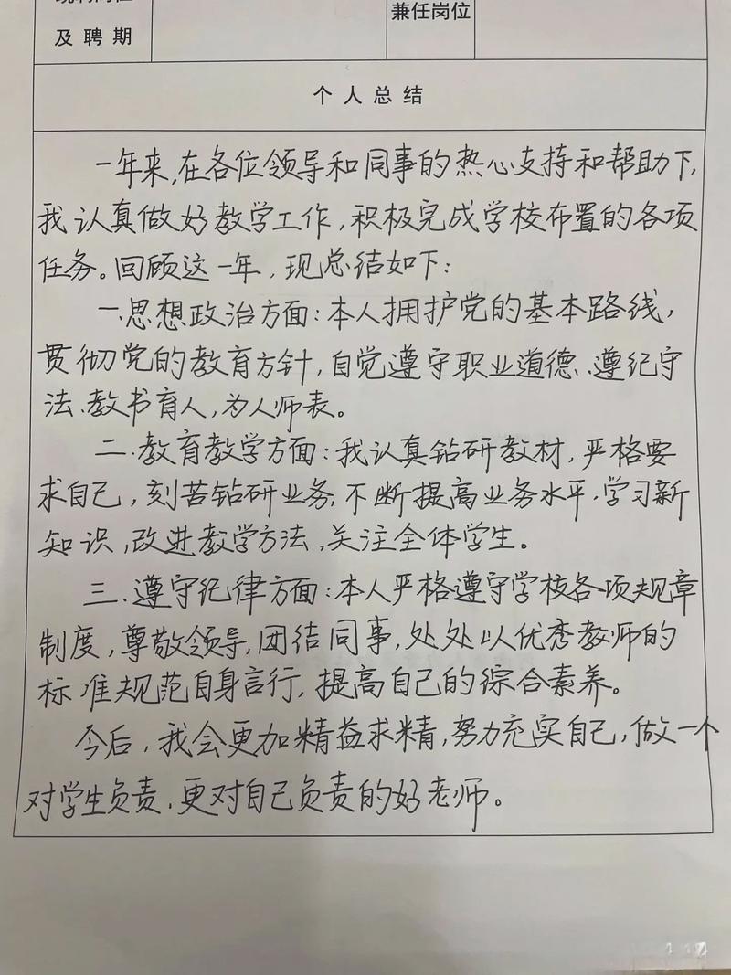 建模教学如何落地?一线教师的真实吐槽与心得