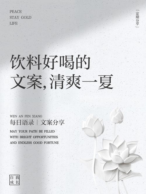 清爽从来不是做减法，是选你真正想要的