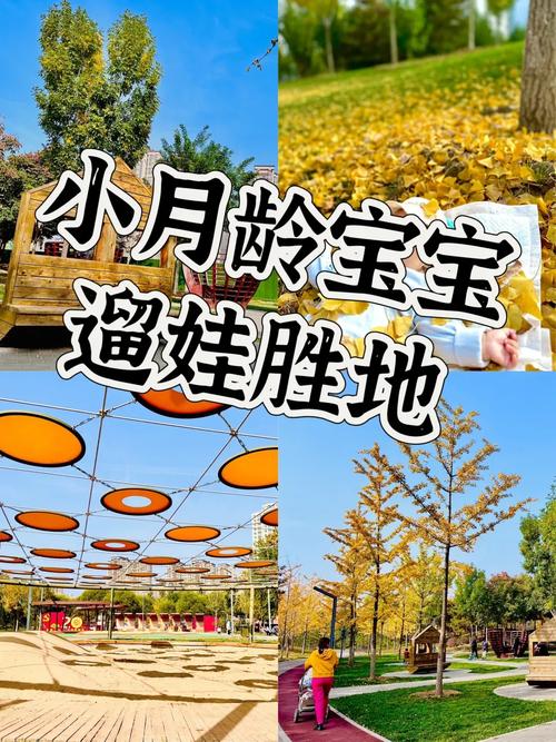 问:宝宝还小,真有必要专门去找婴儿车友好公园吗?