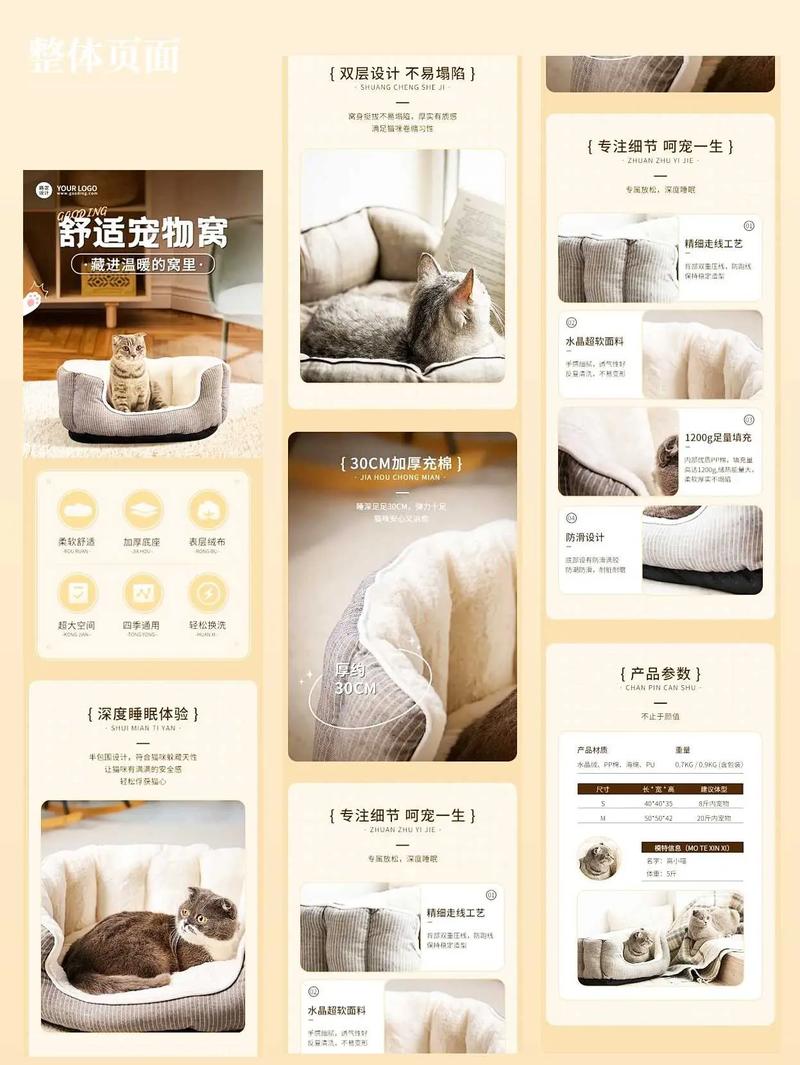 电商详情页未授权用户晒单侵权案例图