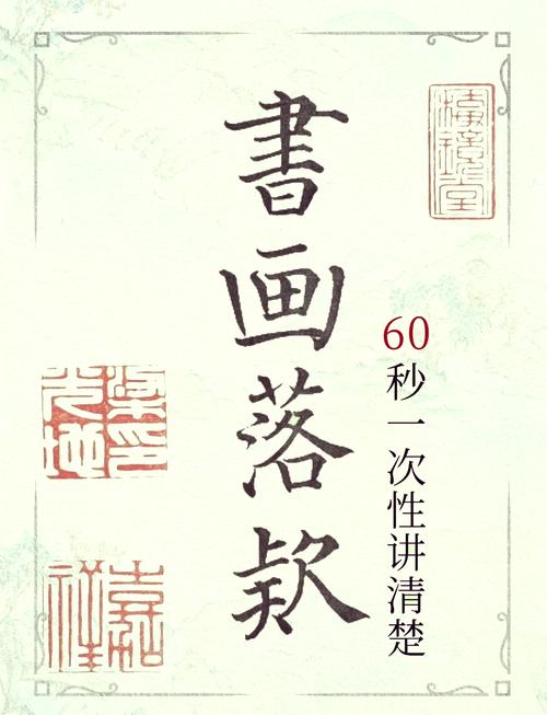 落款页的签字位置，藏着最容易被忽略的细节