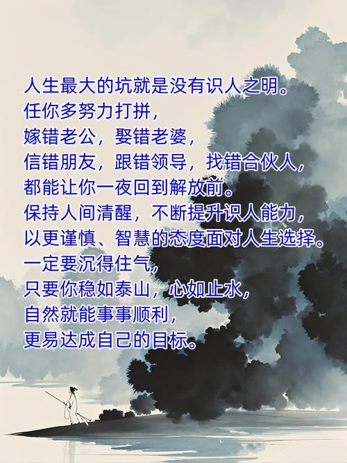 踩过坑的人总结出来的血的教训