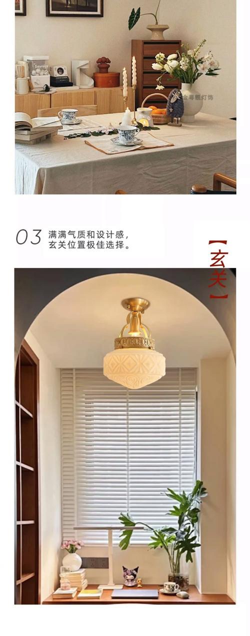 复古法式餐厅黄铜玻璃吊灯搭配