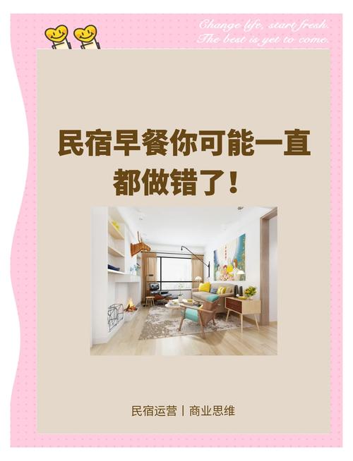 五、用一顿早餐换一个故事：民宿老板是最好的历史书