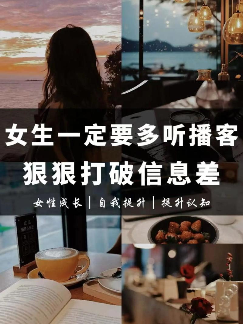 如何打造自己的妈妈播客?