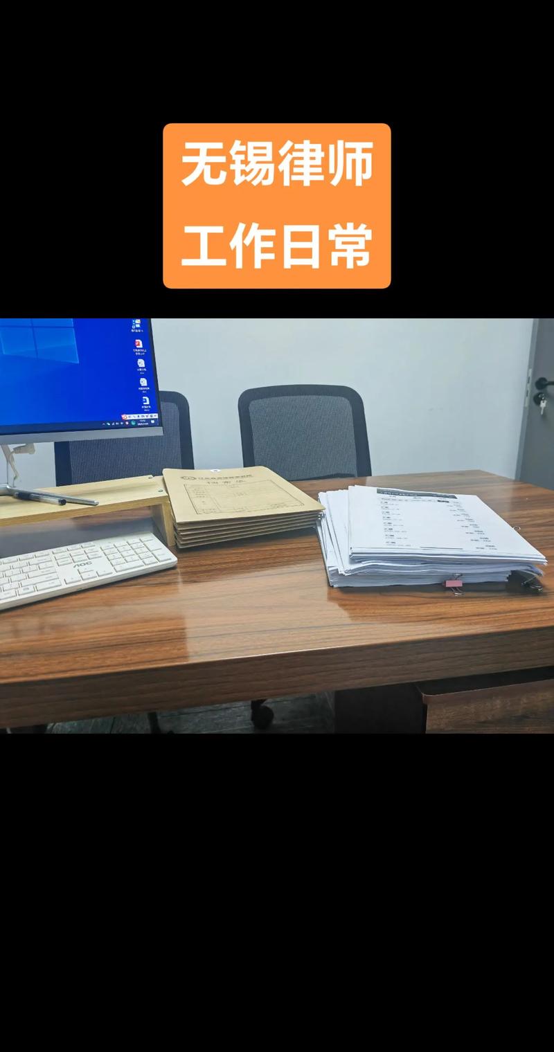 离婚律所律师整理夫妻共同财产证据实拍