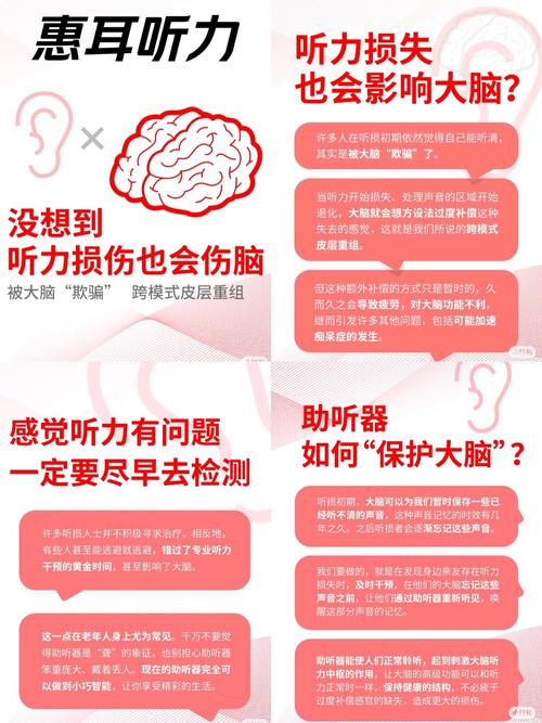 为什么说听力是最难突破的?