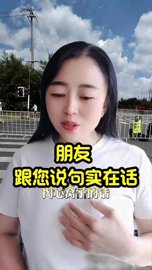 说句实在话