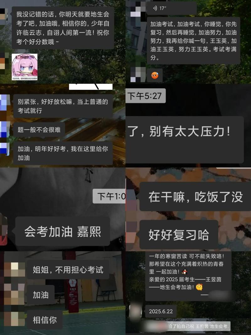 家长孩子约定考试奖励聊天记录