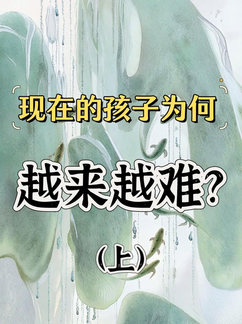 为什么我们的孩子越来越难“坐住”了?