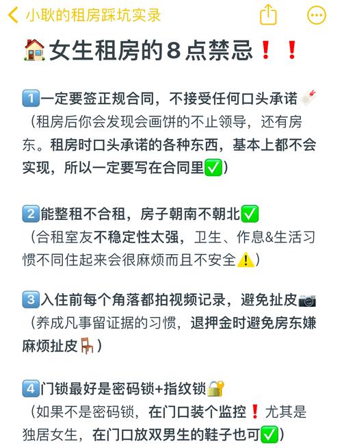 掏个找漫小技巧，帮你避开九成烂坑