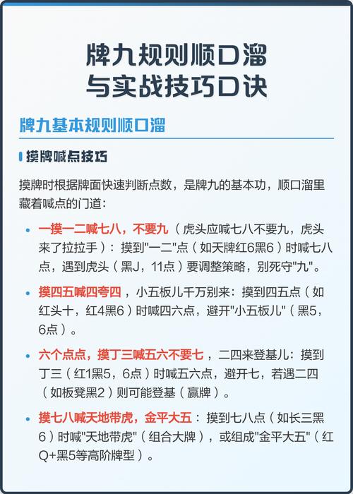 我现在用的实战规则