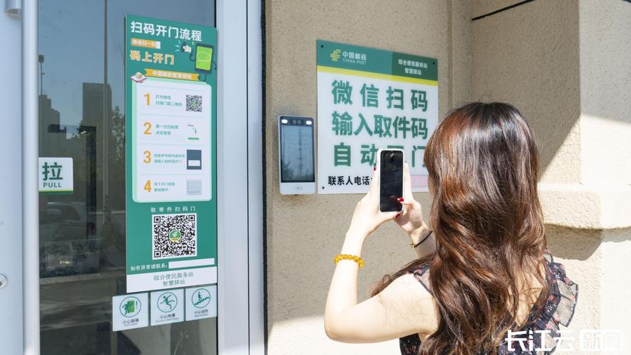 快递驿站货架前显示取件码的手机屏幕