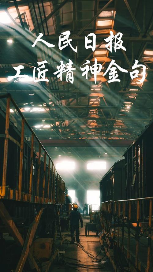 把工人的经验变成工艺标准,才是持续迭代的根基