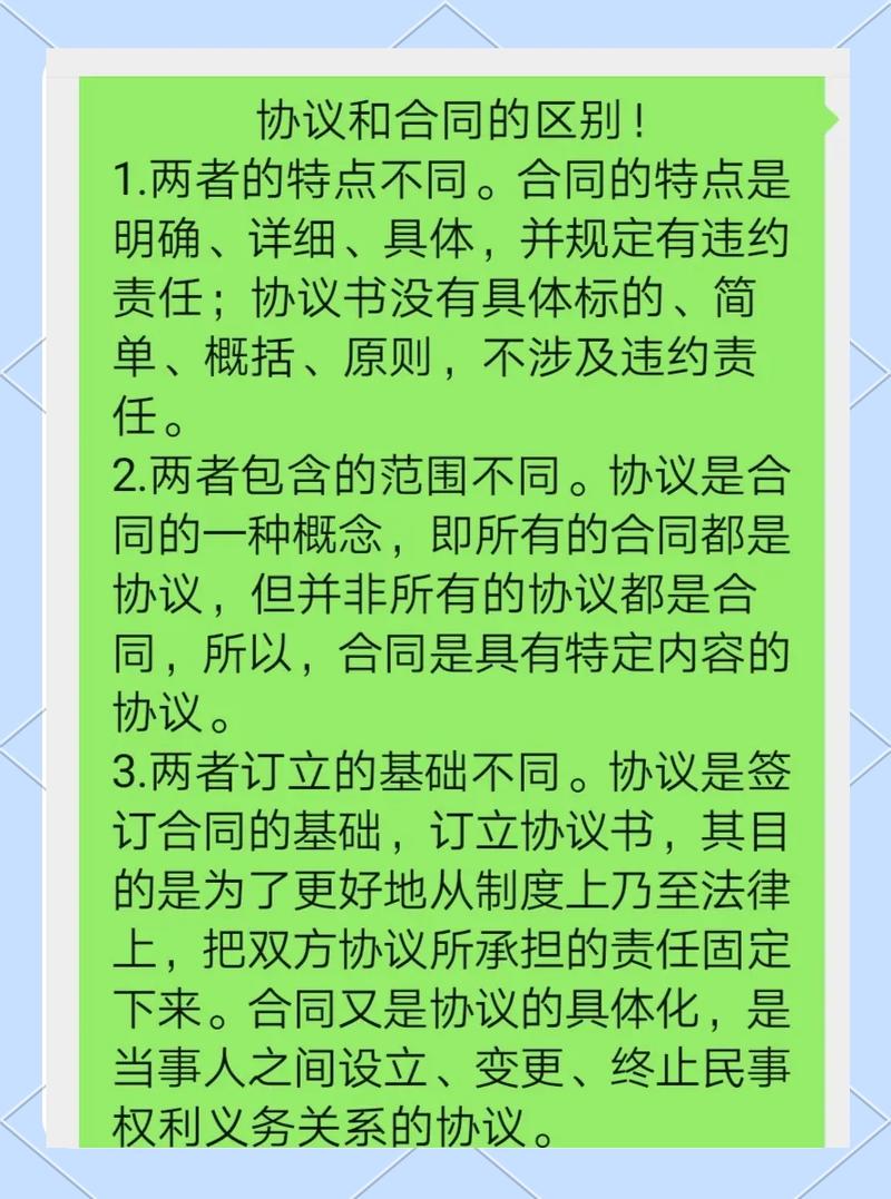 助学贷款宣传广告与合同细则对比,数字上的差异