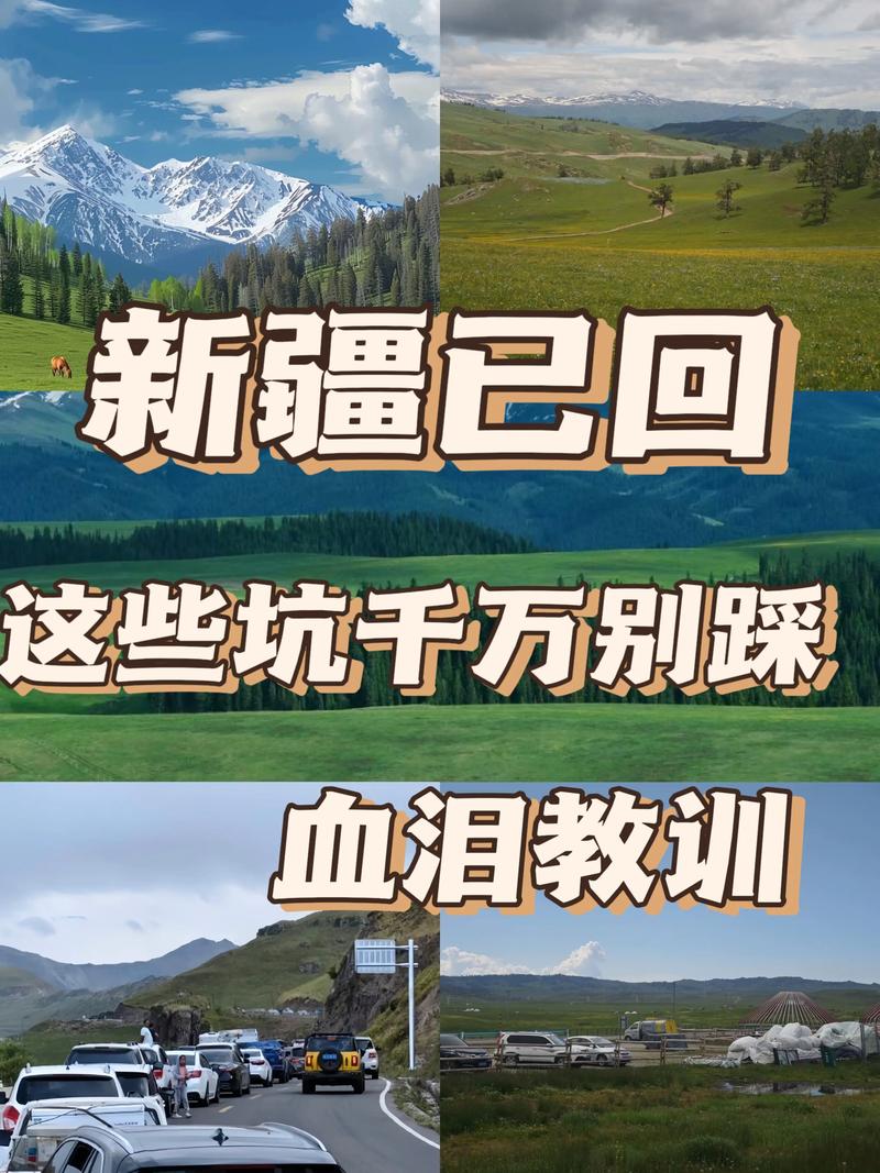 这些坑你别再踩