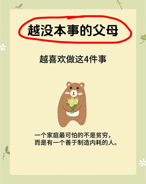 容易踩坑的继承误区提醒