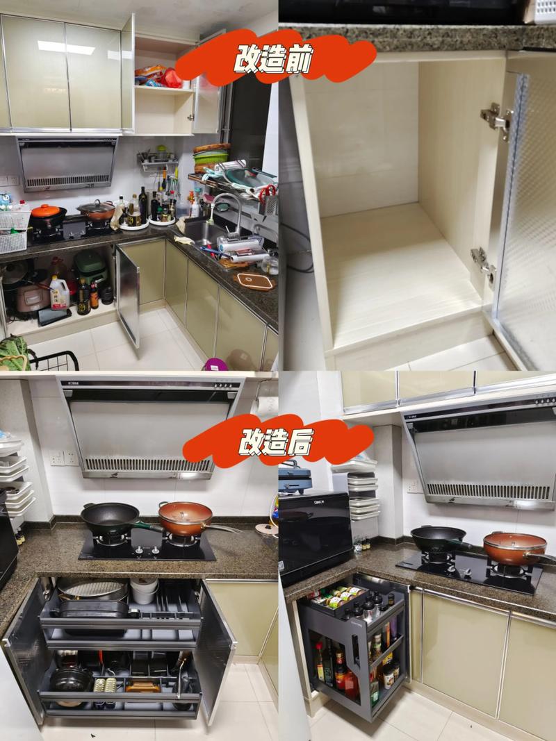 厨房台面留白收纳前后对比图