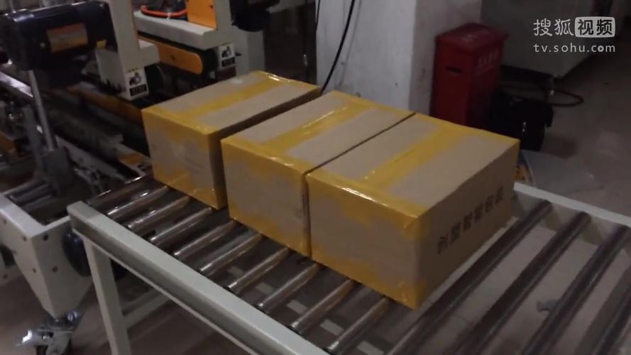 工业重型货物工字型封箱成品展示
