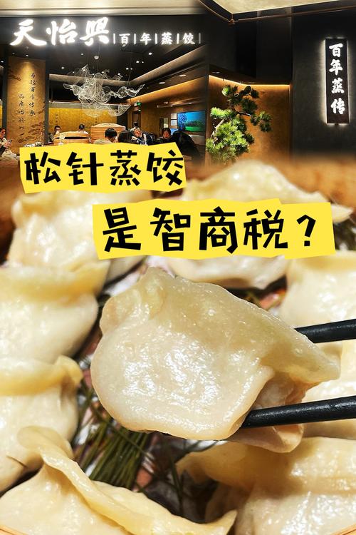 四、美食智商税深度提醒